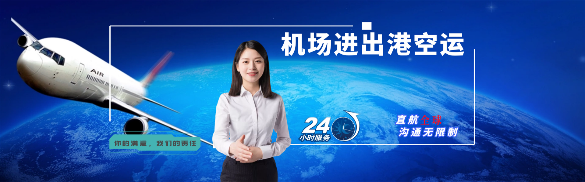 平塘到丹麦物流公司-平塘至丹麦物流专线-平塘空运到丹麦-优时通物流有限公司